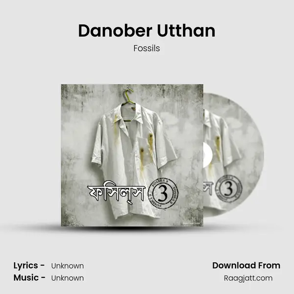 Danober Utthan - Fossils album cover 