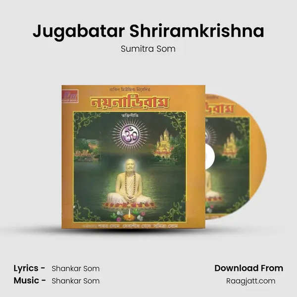 Jugabatar Shriramkrishna mp3 song