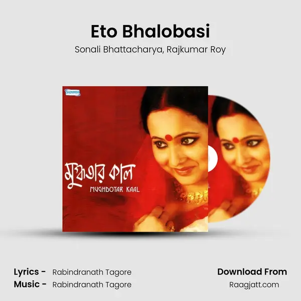 Eto Bhalobasi mp3 song