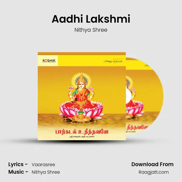 Aadhi Lakshmi mp3 song