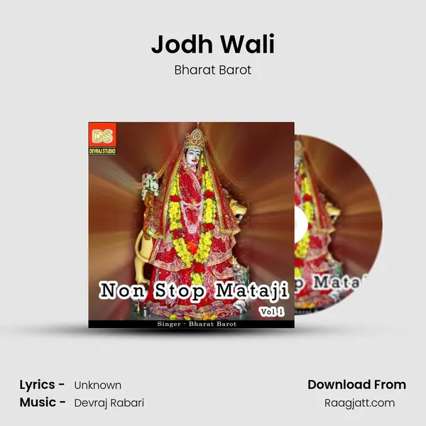 Jodh Wali mp3 song