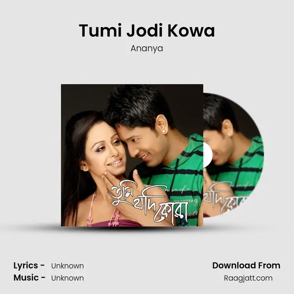 Tumi Jodi Kowa mp3 song