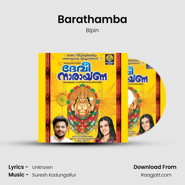 Barathamba - Bipin album cover 