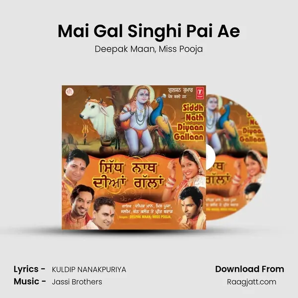 Mai Gal Singhi Pai Ae mp3 song