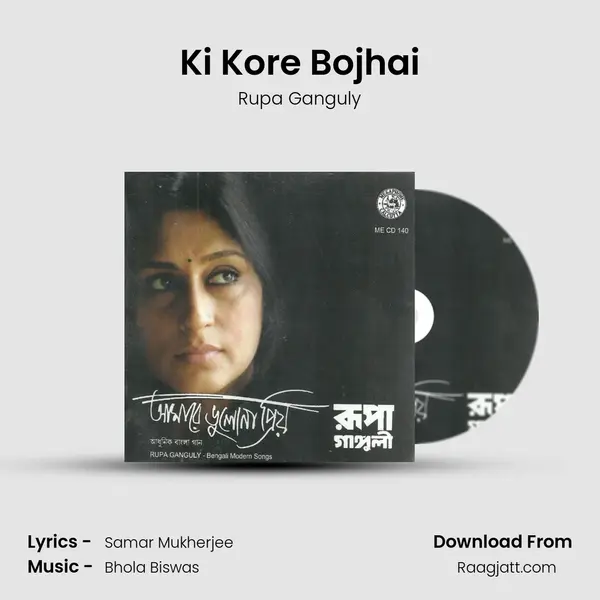 Ki Kore Bojhai mp3 song