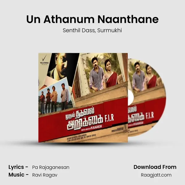 Un Athanum Naanthane mp3 song