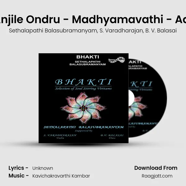 Anjile Ondru - Madhyamavathi - Adi mp3 song