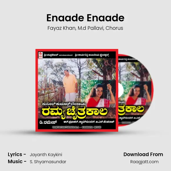 Enaade Enaade mp3 song