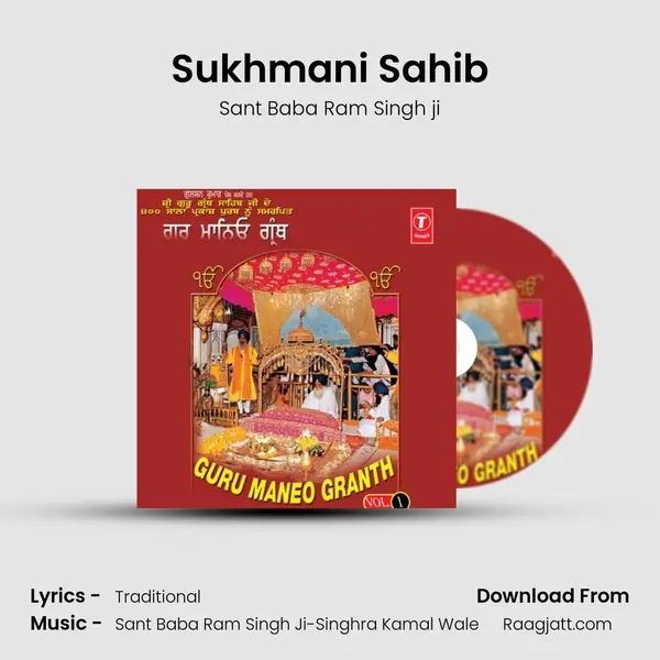 Sukhmani Sahib mp3 song