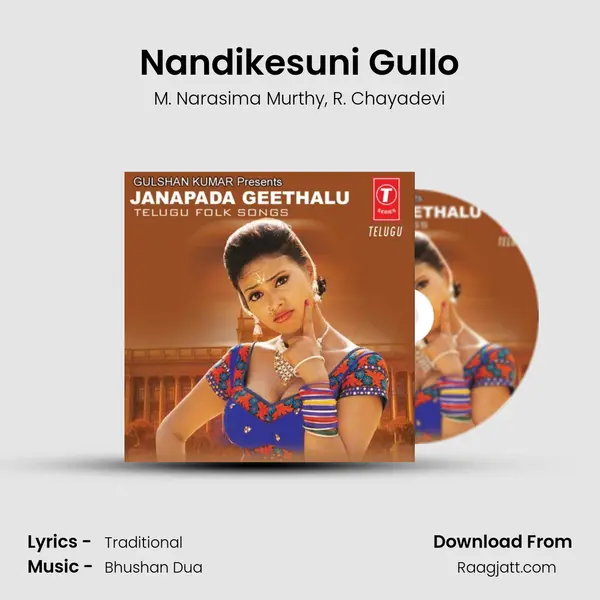 Nandikesuni Gullo - M. Narasima Murthy album cover 