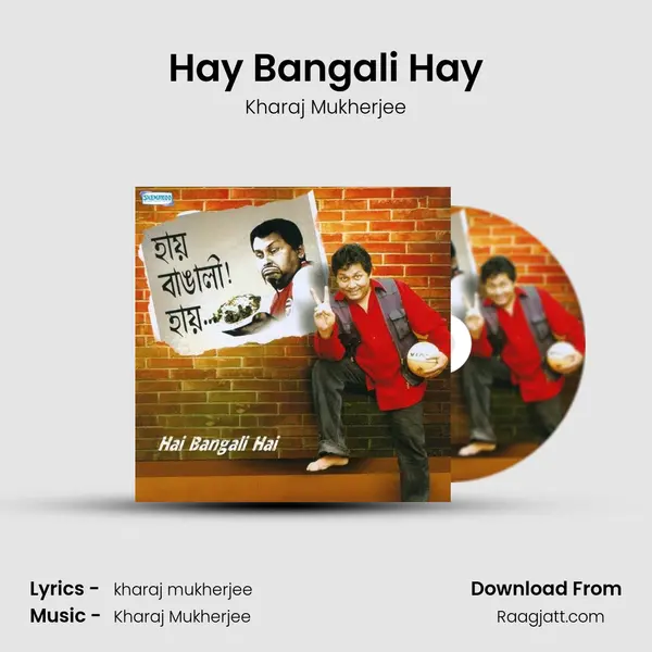 Hay Bangali Hay mp3 song