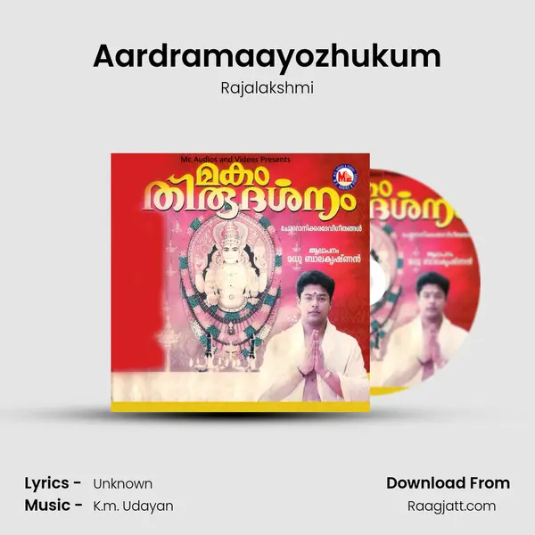 Aardramaayozhukum mp3 song