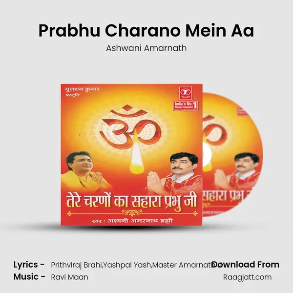 Prabhu Charano Mein Aa - Ashwani Amarnath album cover 