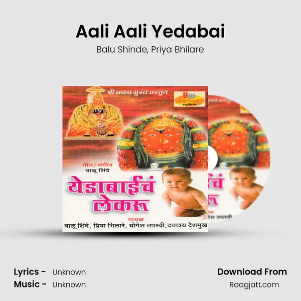 Aali Aali Yedabai - Balu Shinde album cover 