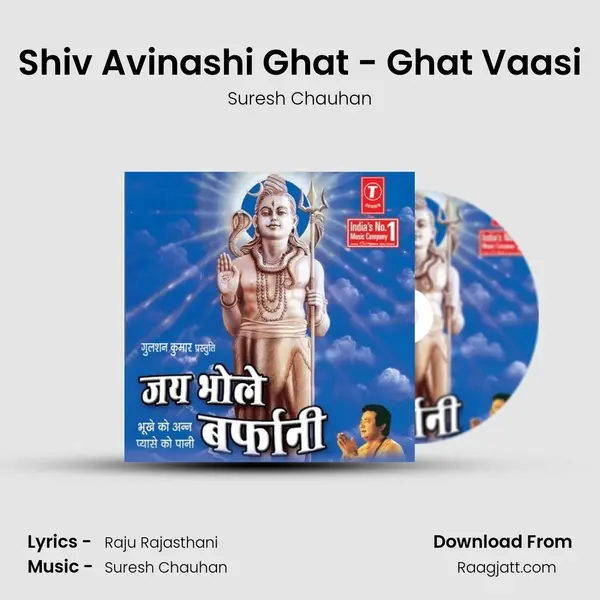 Shiv Avinashi Ghat - Ghat Vaasi mp3 song