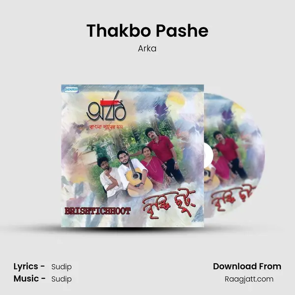 Thakbo Pashe mp3 song