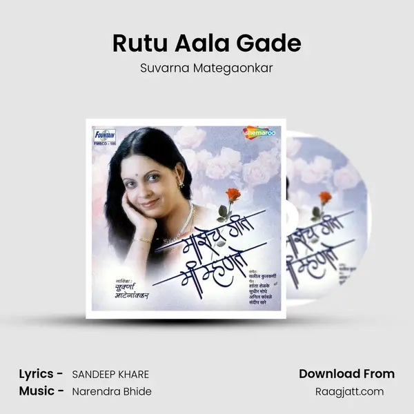 Rutu Aala Gade - Suvarna Mategaonkar album cover 