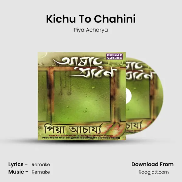 Kichu To Chahini mp3 song