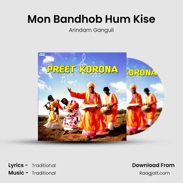 Mon Bandhob Hum Kise - Arindam Ganguli album cover 