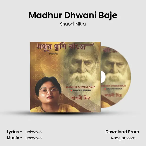 Madhur Dhwani Baje - Shaoni Mitra album cover 