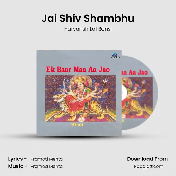 Jai Shiv Shambhu mp3 song