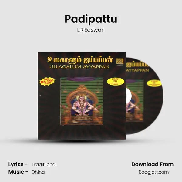 Padipattu mp3 song