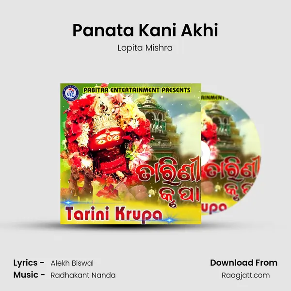 Panata Kani Akhi mp3 song