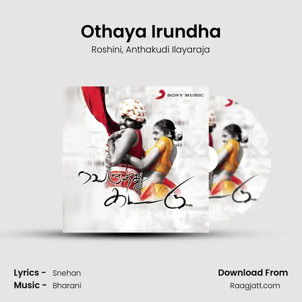 Othaya Irundha mp3 song