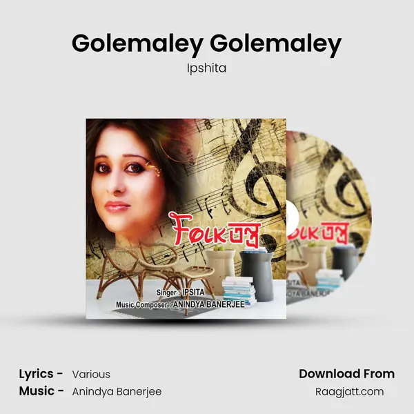 Golemaley Golemaley mp3 song