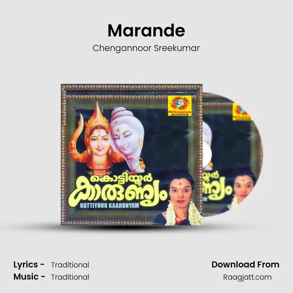 Marande mp3 song