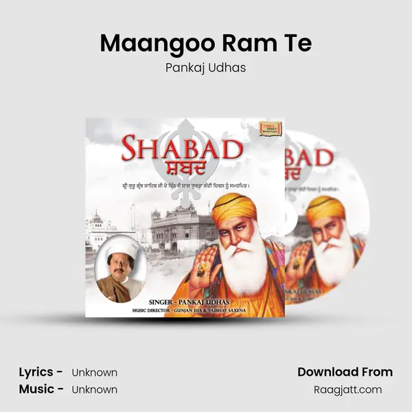 Maangoo Ram Te - Pankaj Udhas album cover 