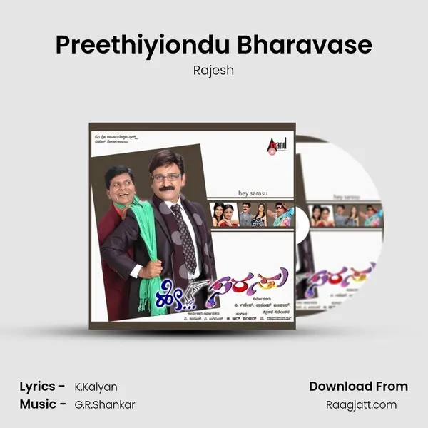 Preethiyiondu Bharavase - Rajesh album cover 