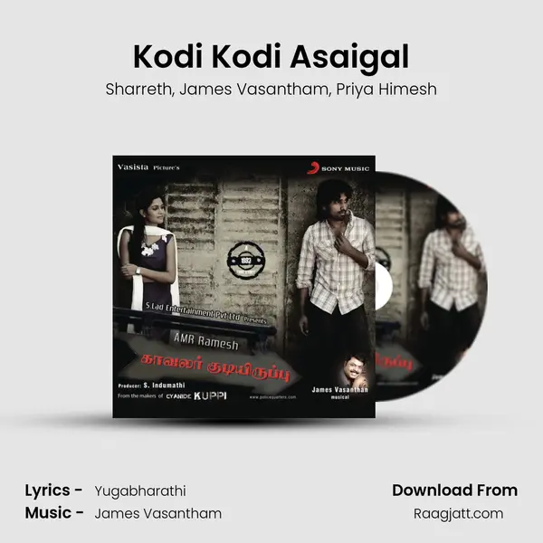 Kodi Kodi Asaigal mp3 song