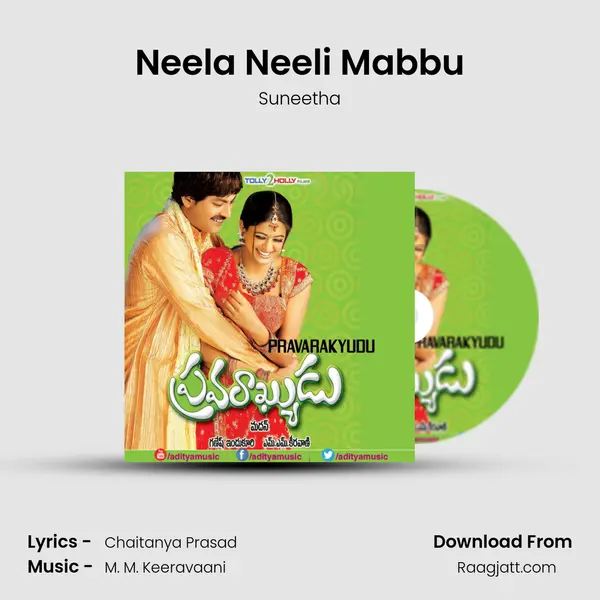 Neela Neeli Mabbu mp3 song