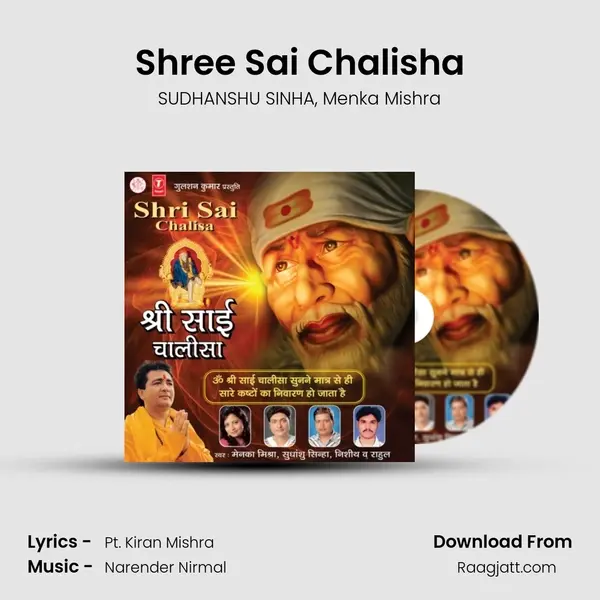 Shree Sai Chalisha mp3 song