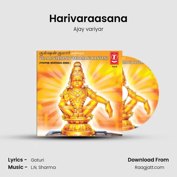 Harivaraasana - Ajay variyar album cover 