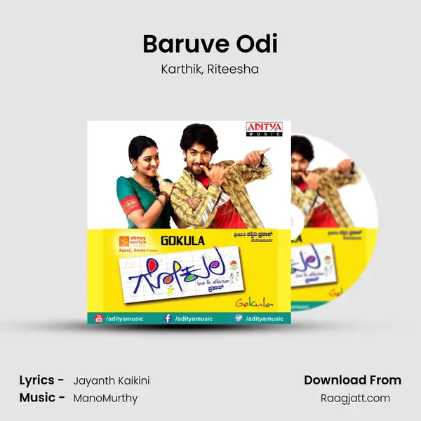 Baruve Odi - Karthik album cover 