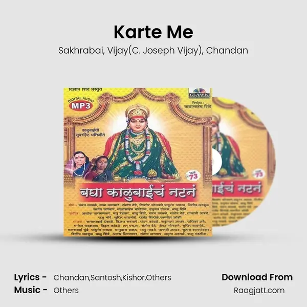 Karte Me mp3 song