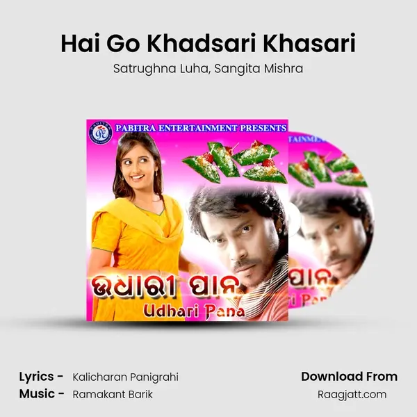 Hai Go Khadsari Khasari mp3 song