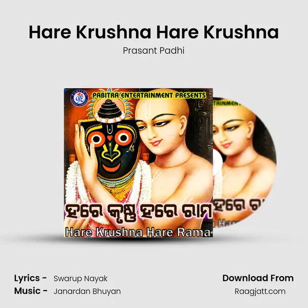 Hare Krushna Hare Krushna - Prasant Padhi album cover 