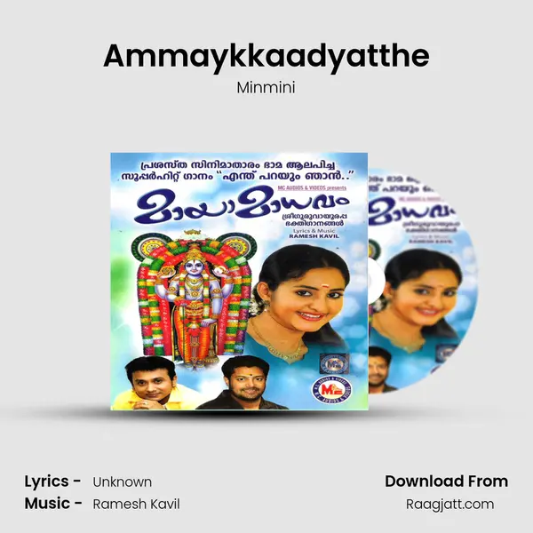 Ammaykkaadyatthe mp3 song