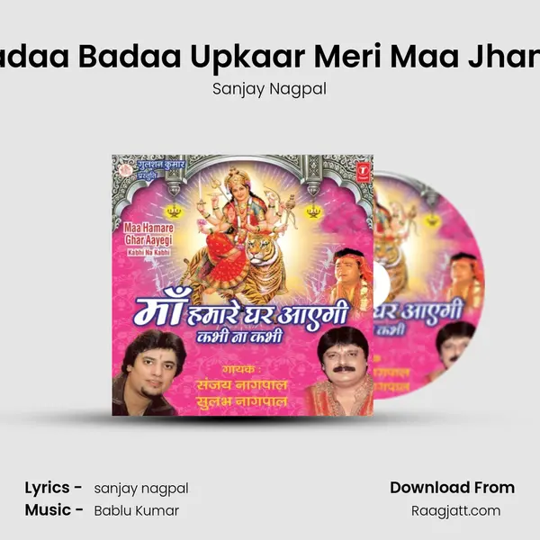 Tera Badaa Badaa Upkaar Meri Maa Jhandewali - Sanjay Nagpal album cover 