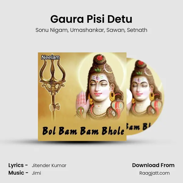 Gaura Pisi Detu mp3 song