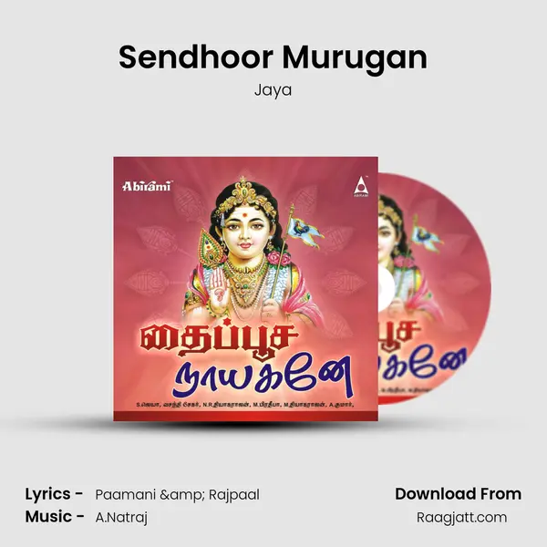 Sendhoor Murugan - Jaya album cover 