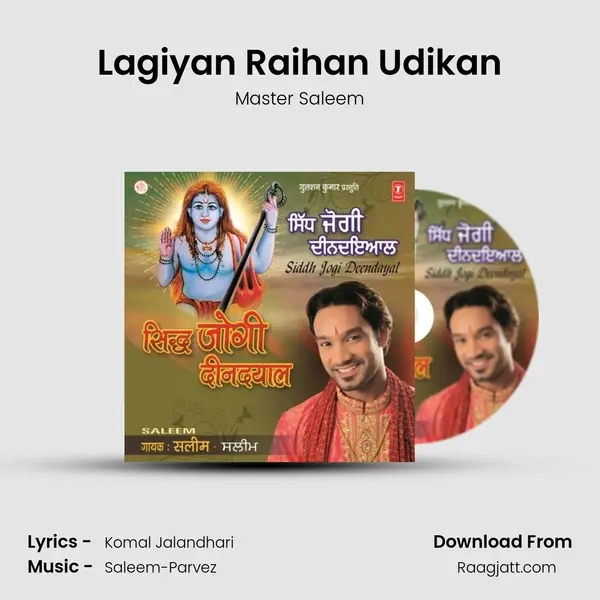 Lagiyan Raihan Udikan mp3 song