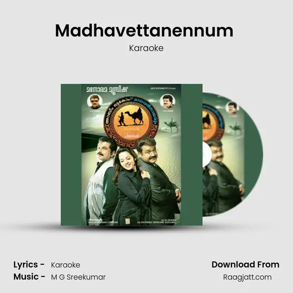 Madhavettanennum (Karaoke) mp3 song