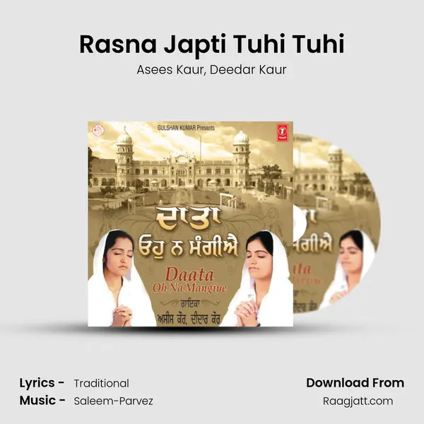 Rasna Japti Tuhi Tuhi mp3 song