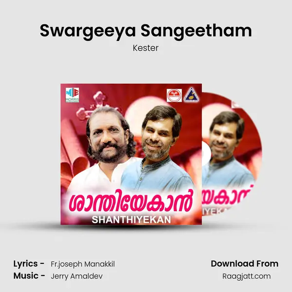 Swargeeya Sangeetham - Kester album cover 