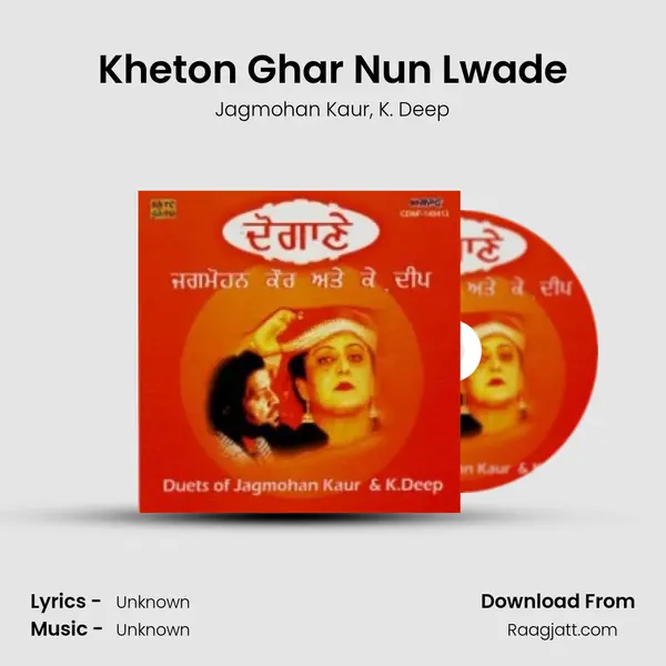 Kheton Ghar Nun Lwade - Jagmohan Kaur album cover 