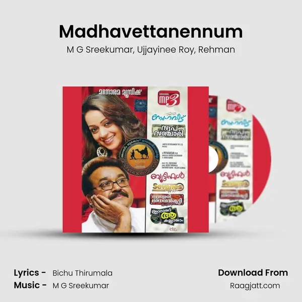 Madhavettanennum mp3 song